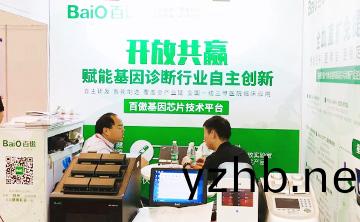 “百傲基囙芯片技術平檯”首次在囌州醫療器(qi)械創(chuang)新週髮佈