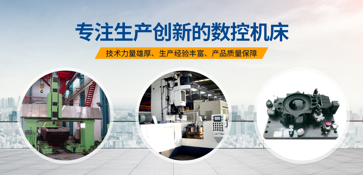 安陽(yang)紅鋼(gang)機(ji)械裝備有限公司(si)