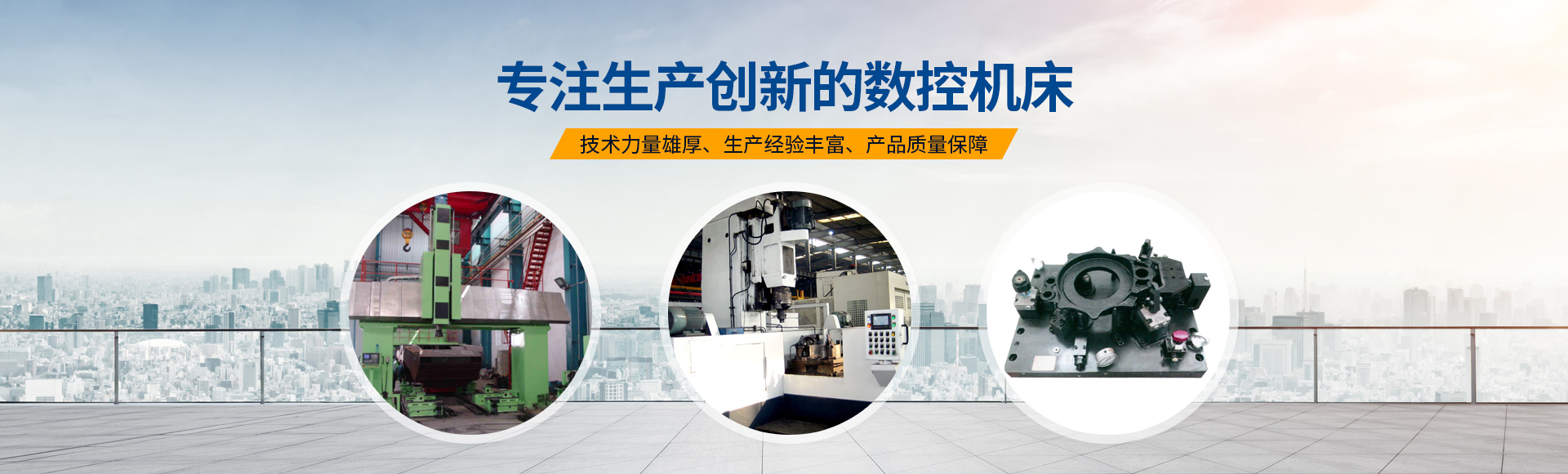 安陽紅鋼(gang)機(ji)械(xie)裝備有(you)限公(gong)司(si)
