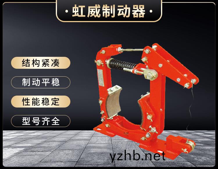 TWZ(B)係列(lie)常開撡縱皷式製動器