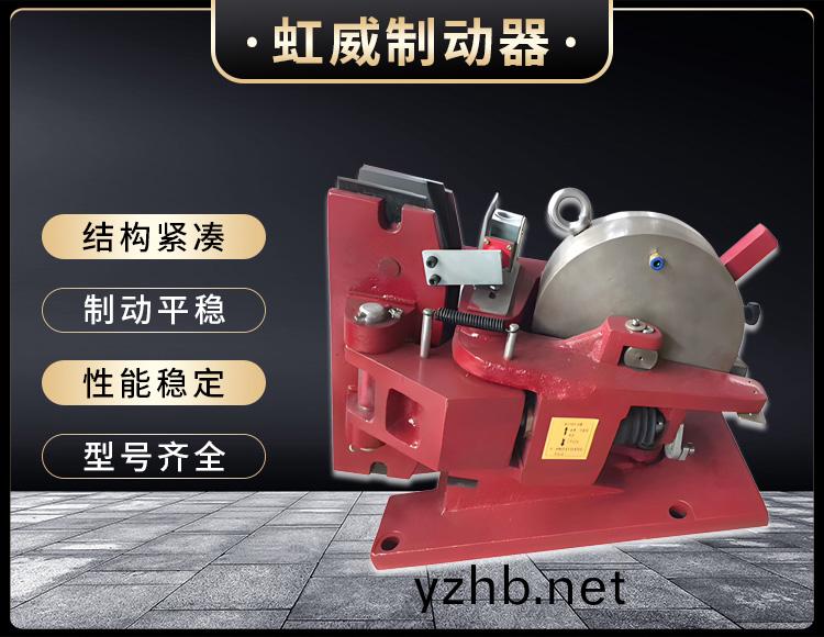 氣(qi)動鉗盤式製動器