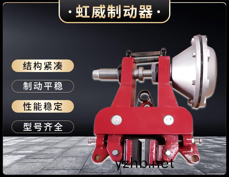 氣(qi)動鉗盤式(shi)製動器