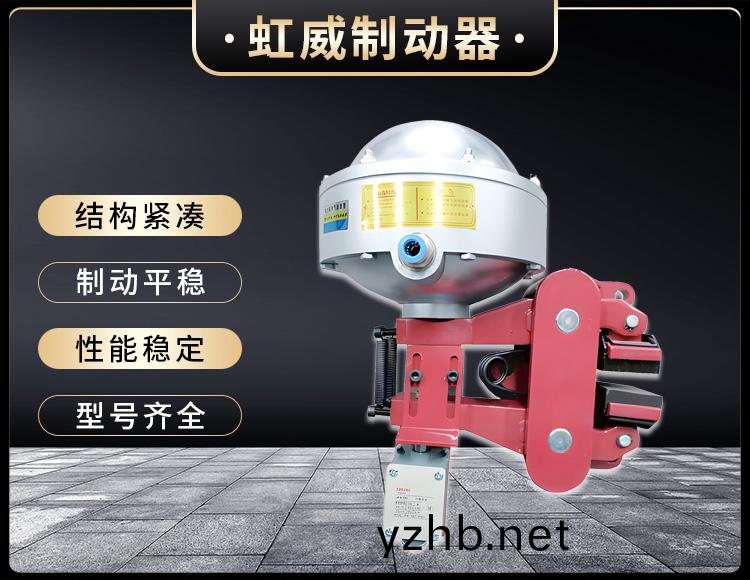 氣動鉗盤(pan)式(shi)製動器