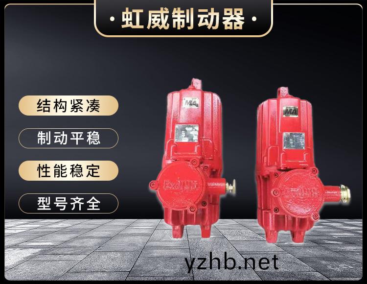 電力液壓推動器液壓站(zhan)