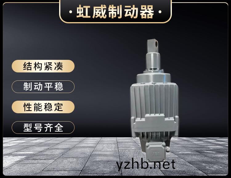 電力液壓推動器液壓站