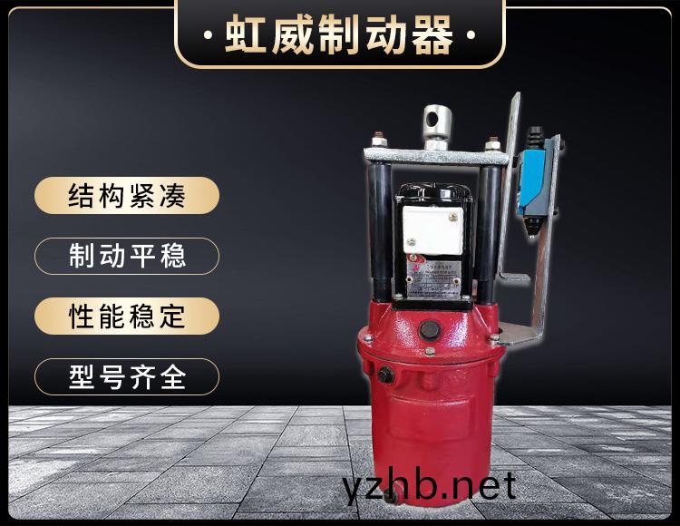 電力液(ye)壓推動器液壓站