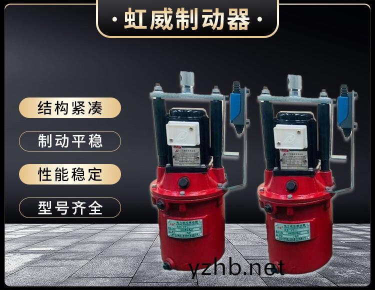 電力(li)液壓推動器(qi)液壓站