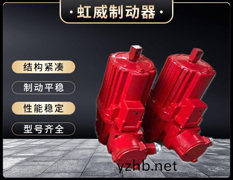 電(dian)力液壓推動器液壓站