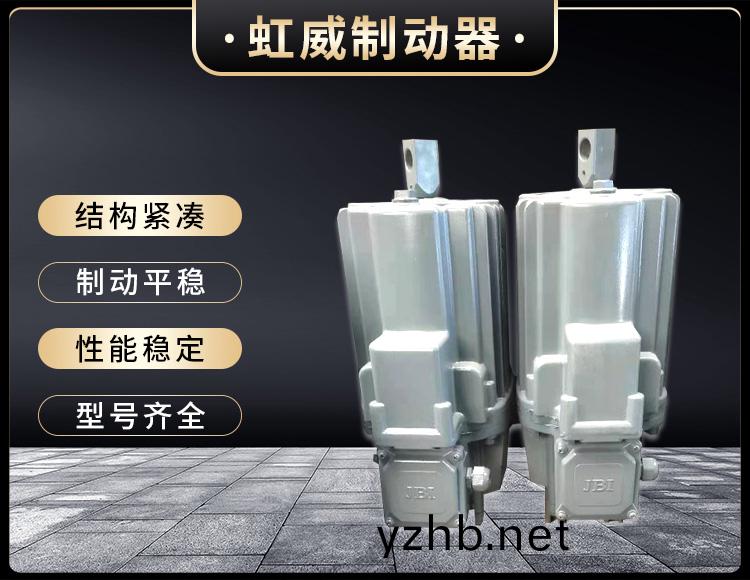 電(dian)力液壓推動(dong)器液壓站