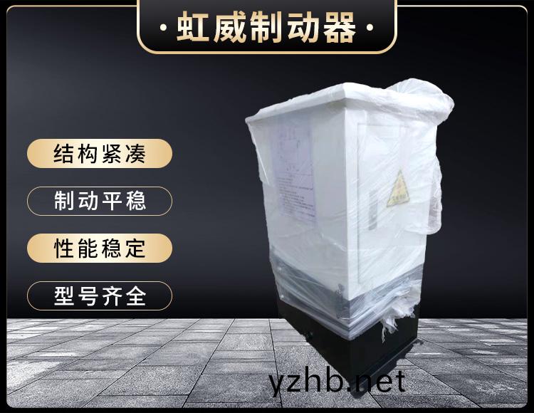 電(dian)力液壓推(tui)動器液壓站