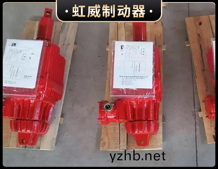 Bed隔爆型(xing)電力液壓推(tui)動器