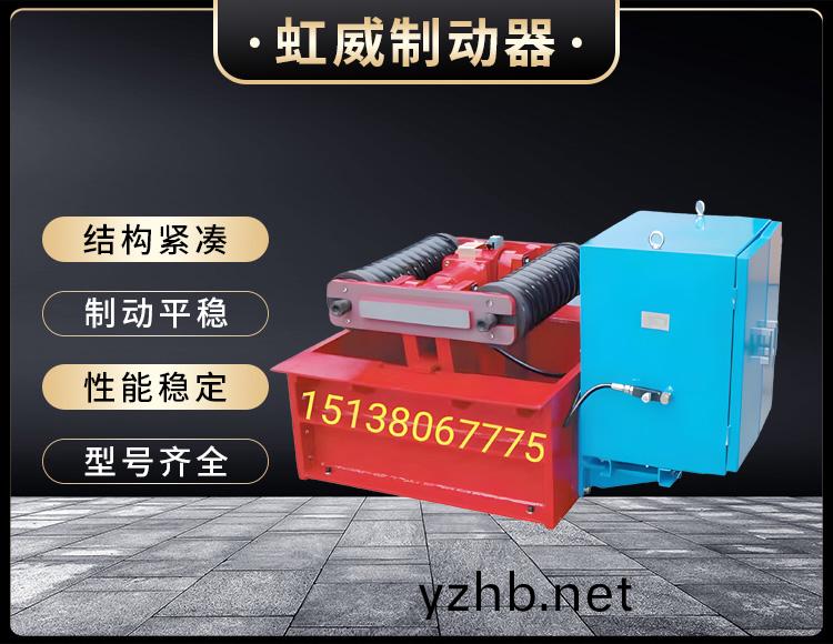 電力液(ye)壓推動器液壓站