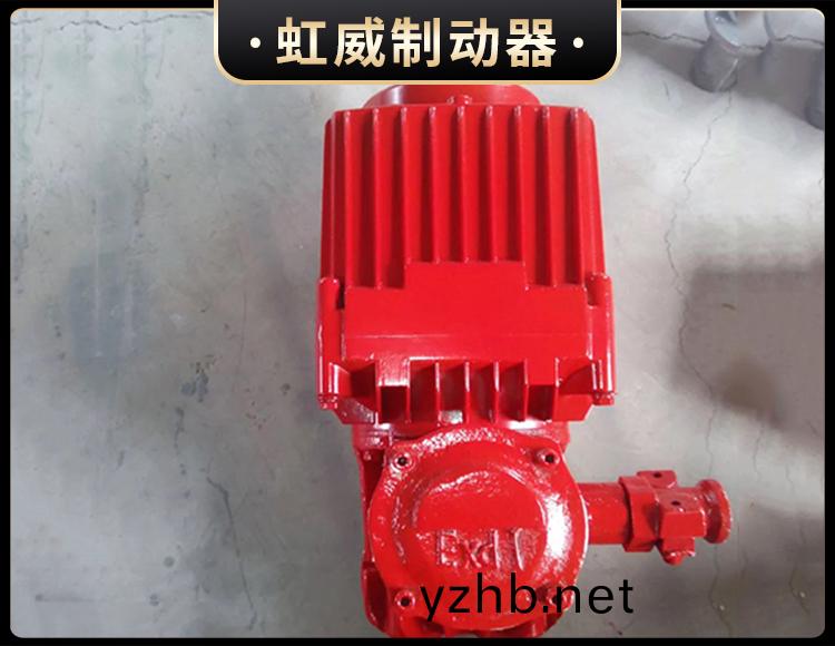 BEd係列隔爆型電力液壓(ya)推動(dong)器