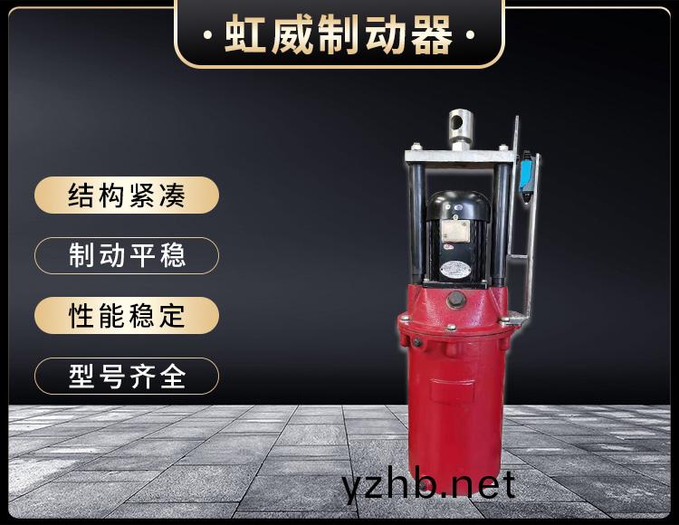 電(dian)力液壓推動器液壓站