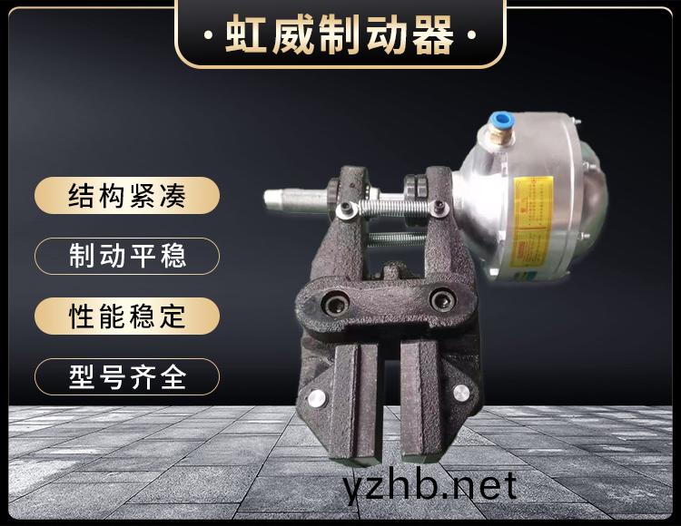 氣動鉗盤式製動器