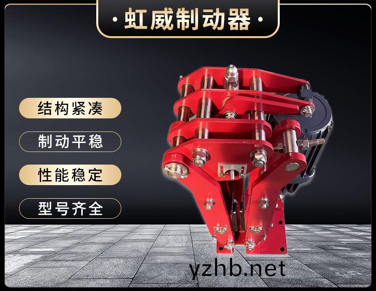 電力液壓臂(bi)盤式製動(dong)器