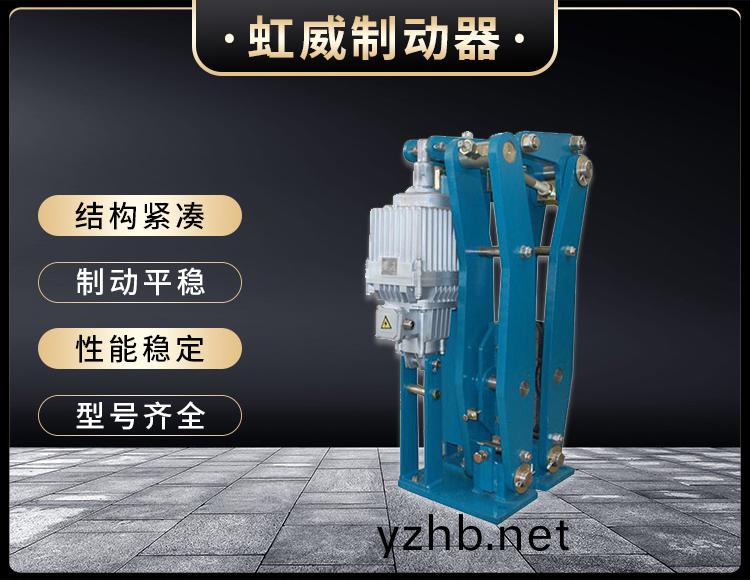 臂(bi)盤式製動器