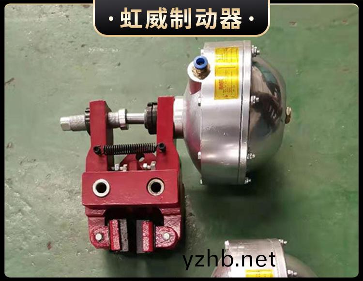 氣(qi)動鉗盤式製動器
