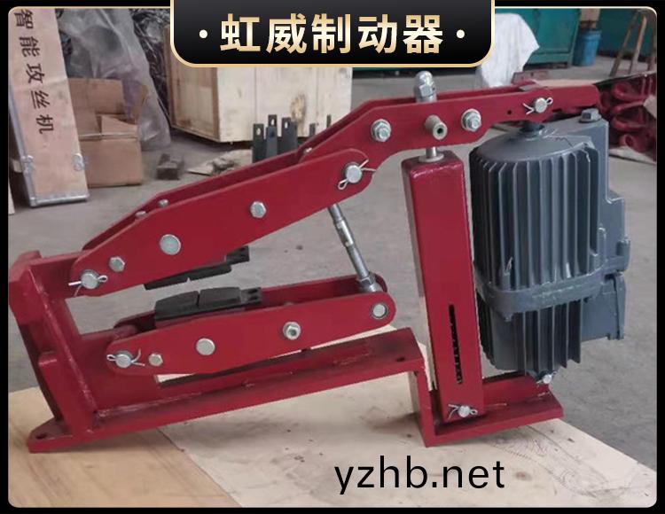 電(dian)力液壓臂盤式製動器