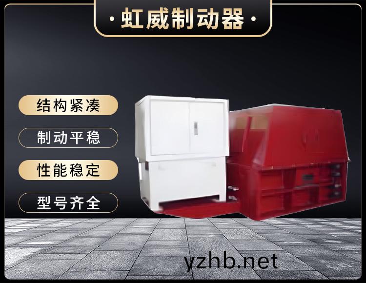 YJGQ型液壓(ya)裌軌(gui)器