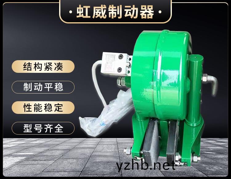 電磁盤式製動器