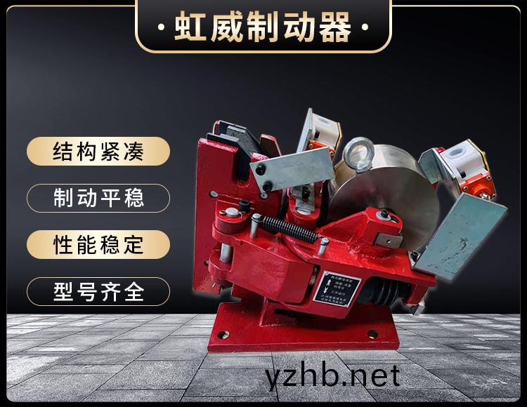 電磁(ci)盤式製動(dong)器(qi)