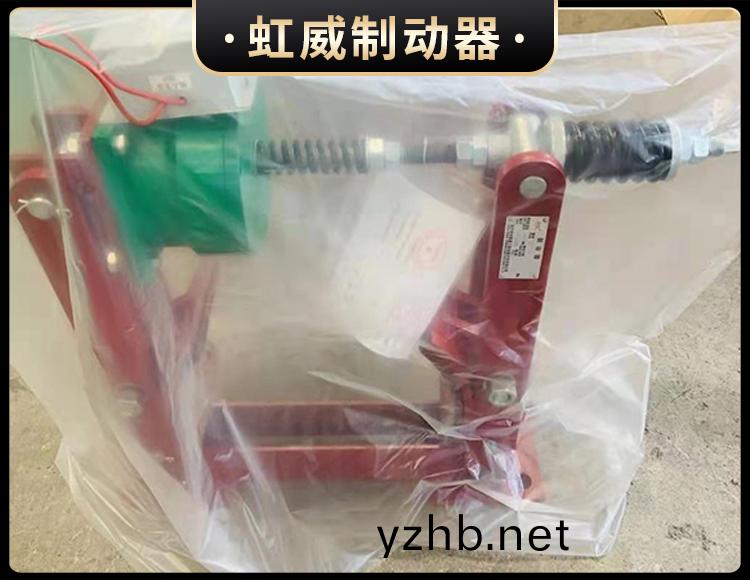 電磁(ci)盤式製動器