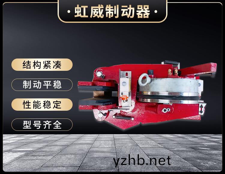電(dian)磁盤式製動器