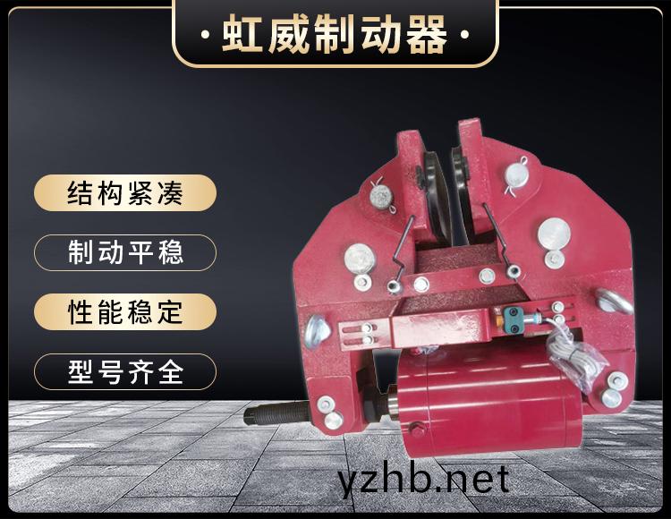 安全(quan)製動器