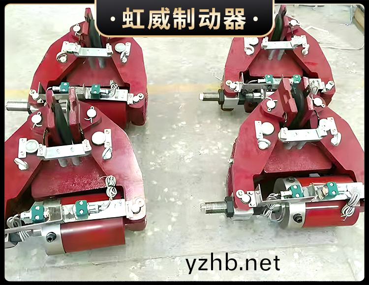 安全(quan)製(zhi)動器