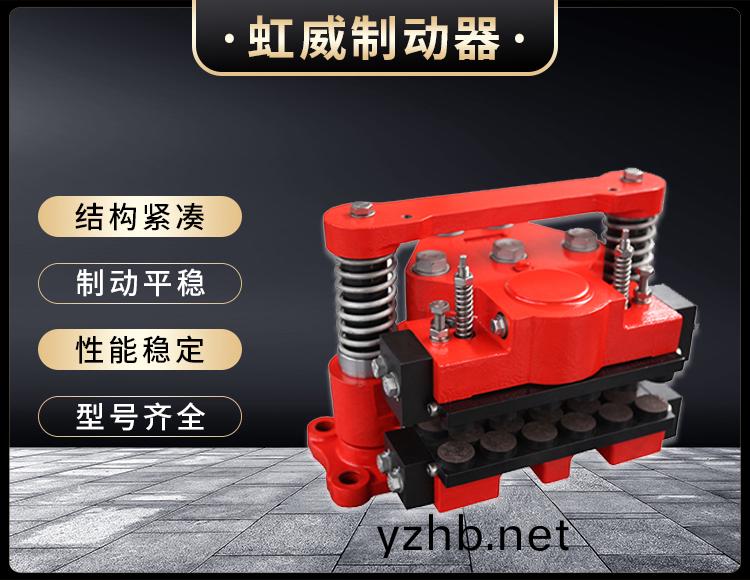 風電(dian)高速軸製動(dong)器