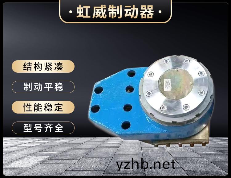工程機械直動製動器