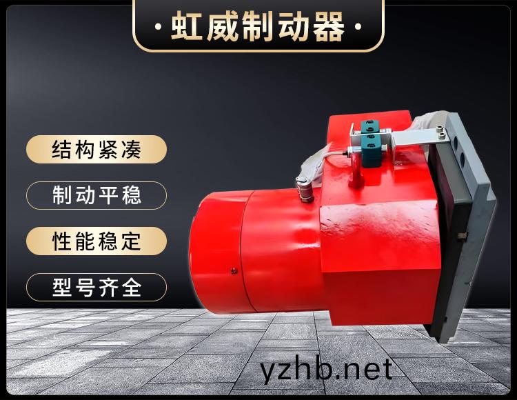 工程機械直動(dong)製動器