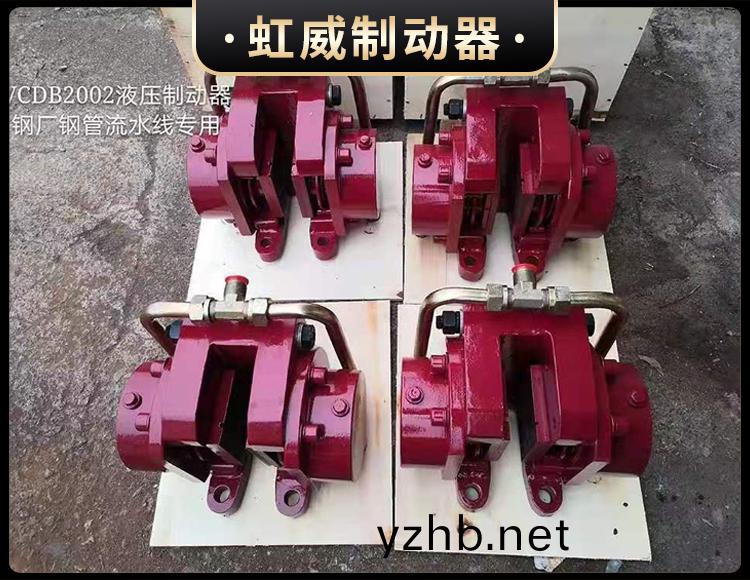工程機械直動製動(dong)器