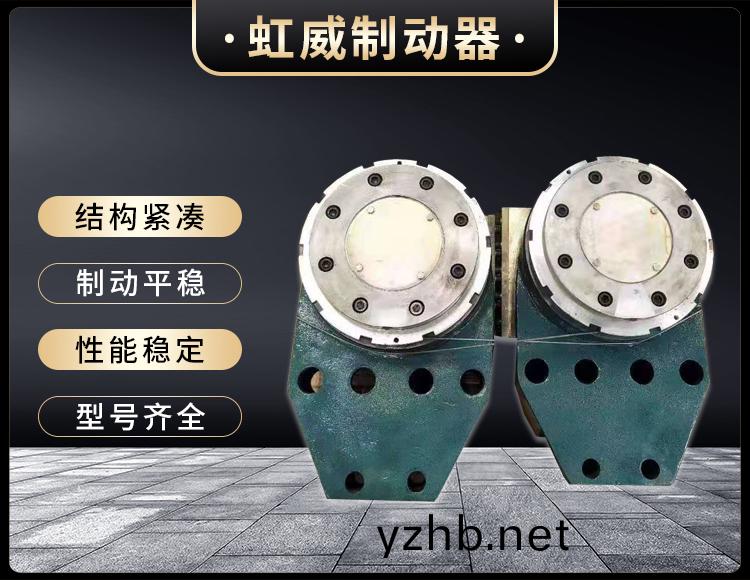 工程機械直動(dong)製動器
