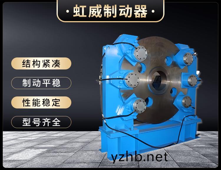 工程機械(xie)直動(dong)製動器