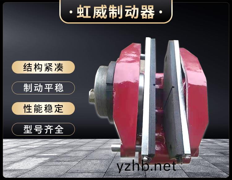 工程機械直動(dong)製動器