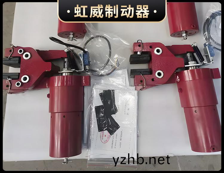 液壓失傚保護製動(dong)器(qi)